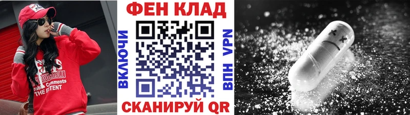Метамфетамин винт Горно-Алтайск
