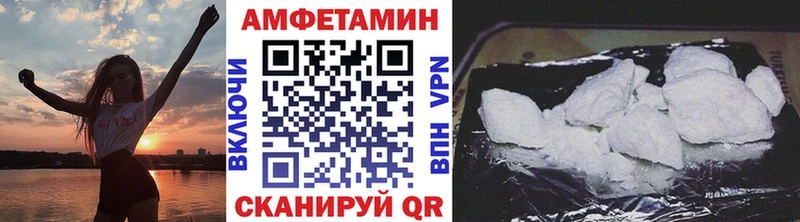 Метамфетамин Декстрометамфетамин 99.9% Горно-Алтайск