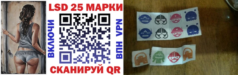 Наркотические марки 1,8мг  Горно-Алтайск 