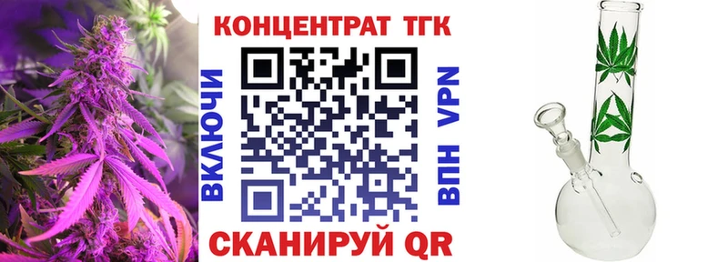 ТГК Wax  omg рабочий сайт  Горно-Алтайск 