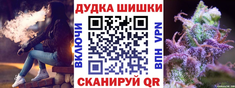 shop Telegram  Горно-Алтайск  Конопля сатива 