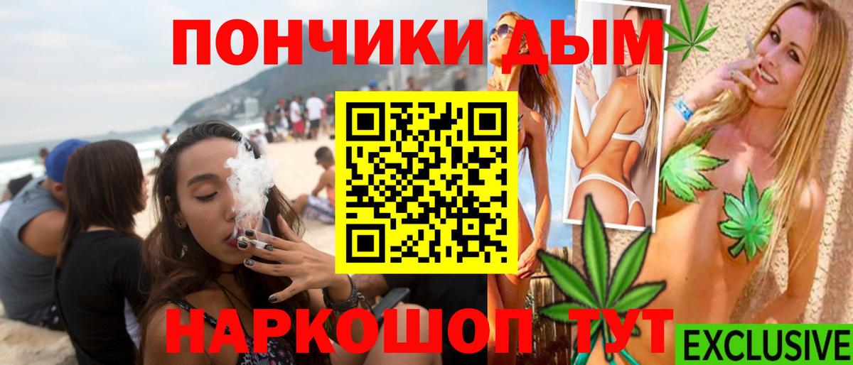 Бошки Шишки ГИДРОПОН  Марихуана тримм  Горно-Алтайск  Бошки марихуана семена  Бошки марихуана семена  Вход с VPN 