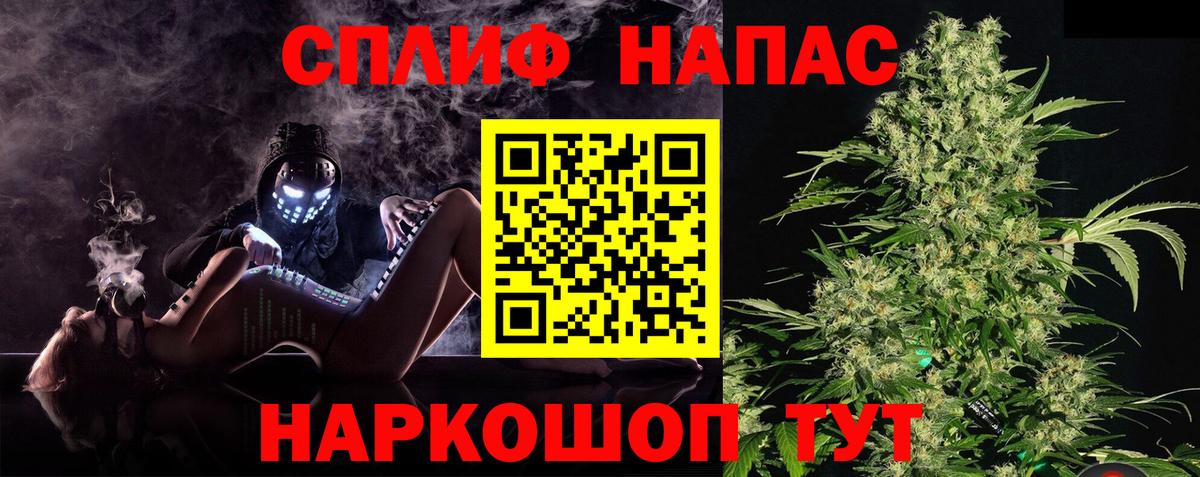 Канабис Ganja Горно-Алтайск
